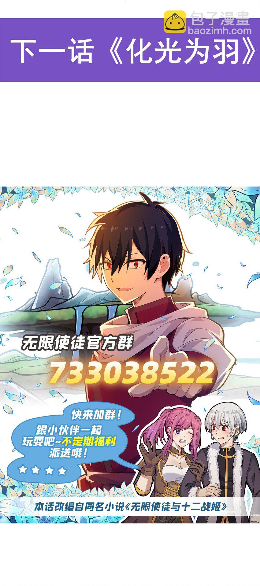 398 有罪-第400话