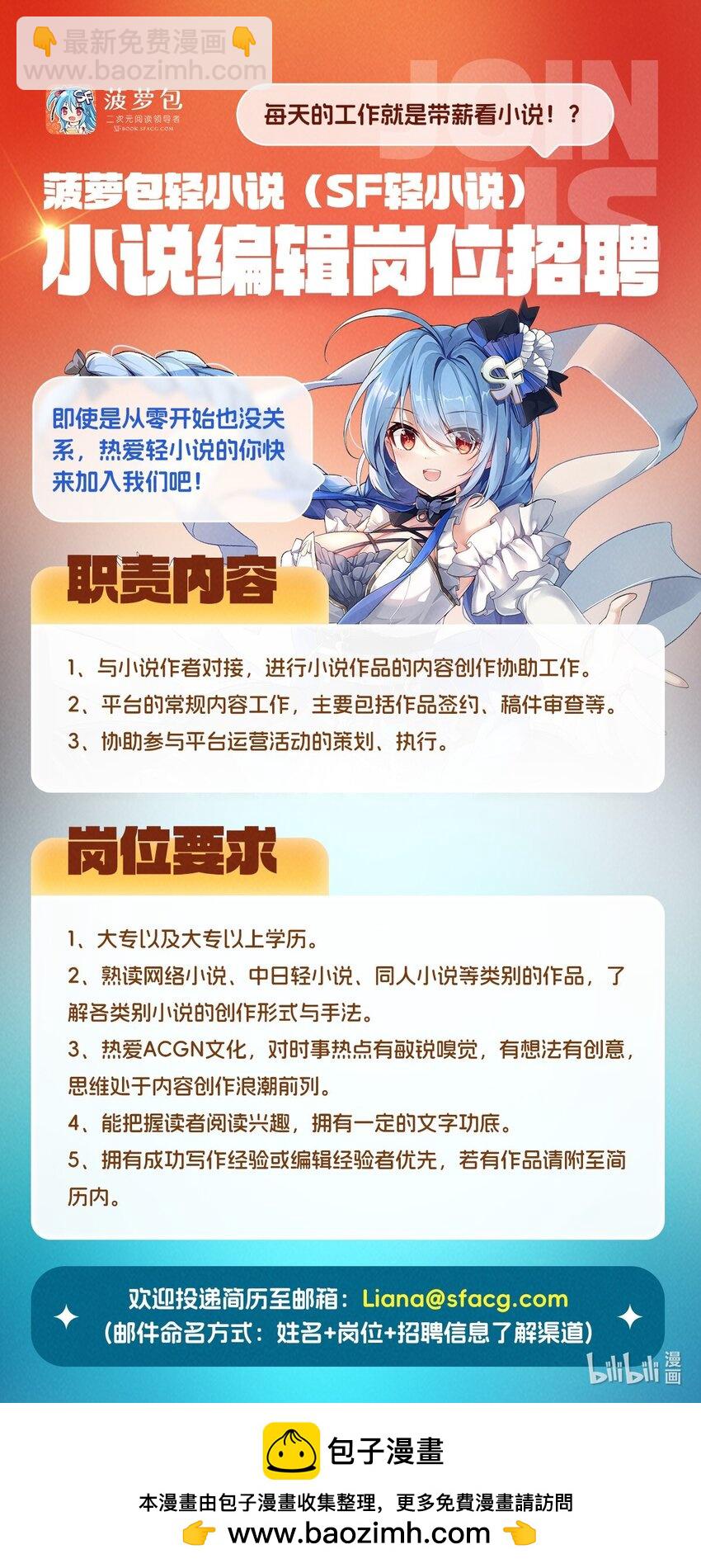 398 有罪-第400话