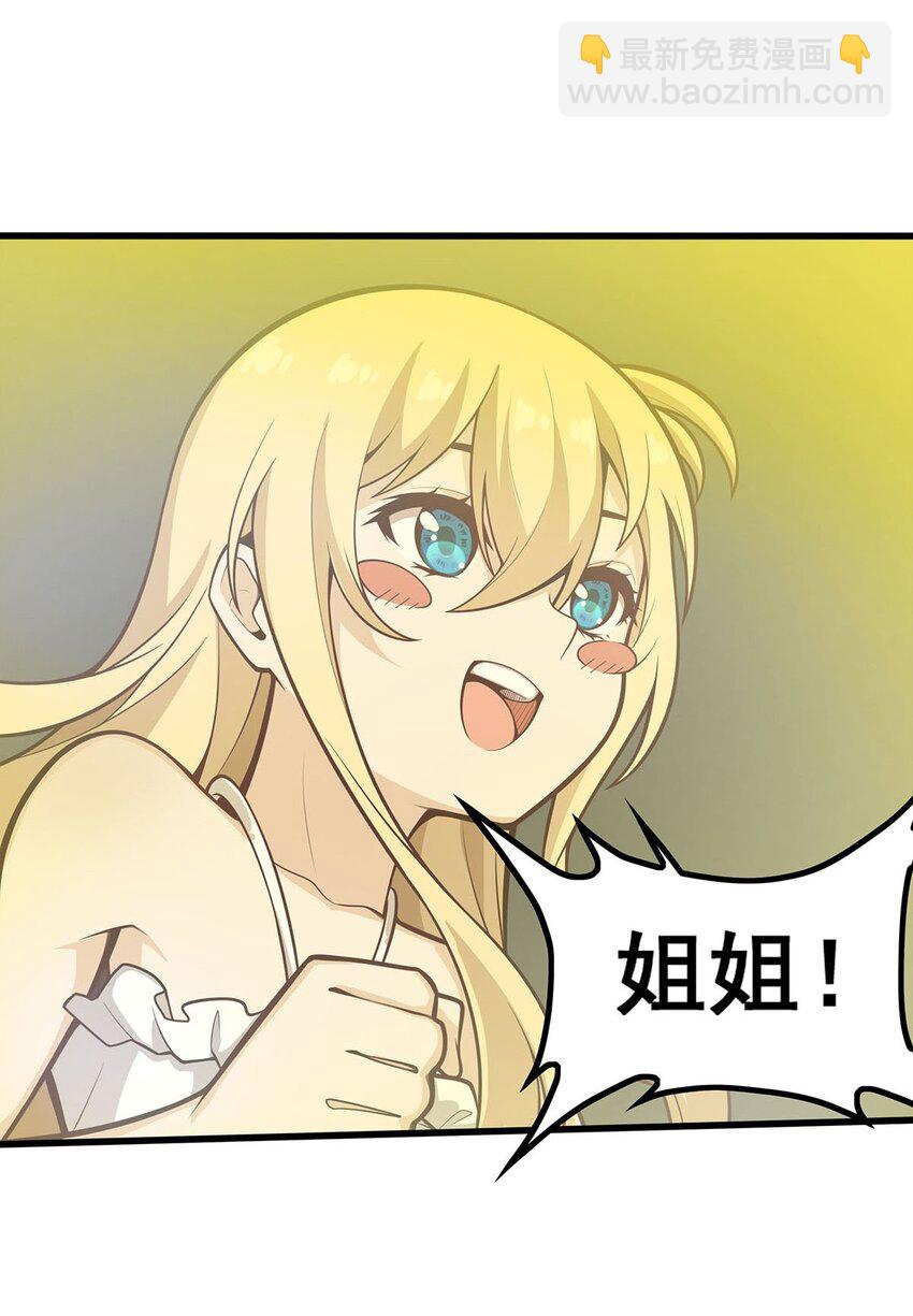 398 有罪-第400话