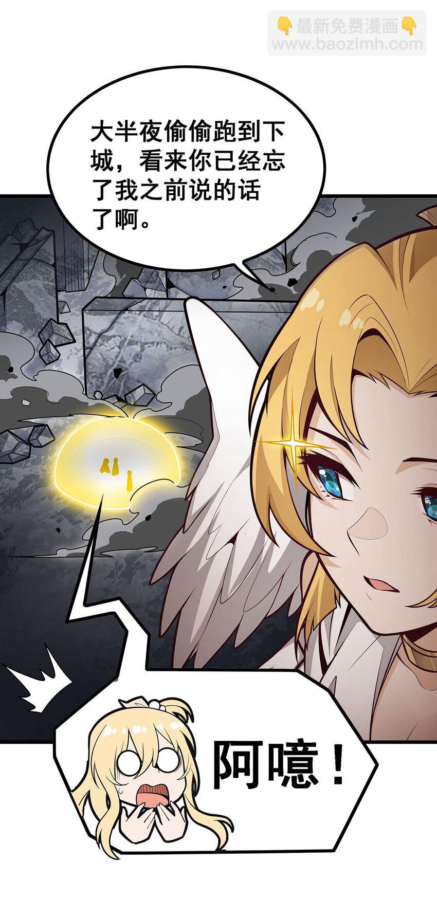 398 有罪-第400话