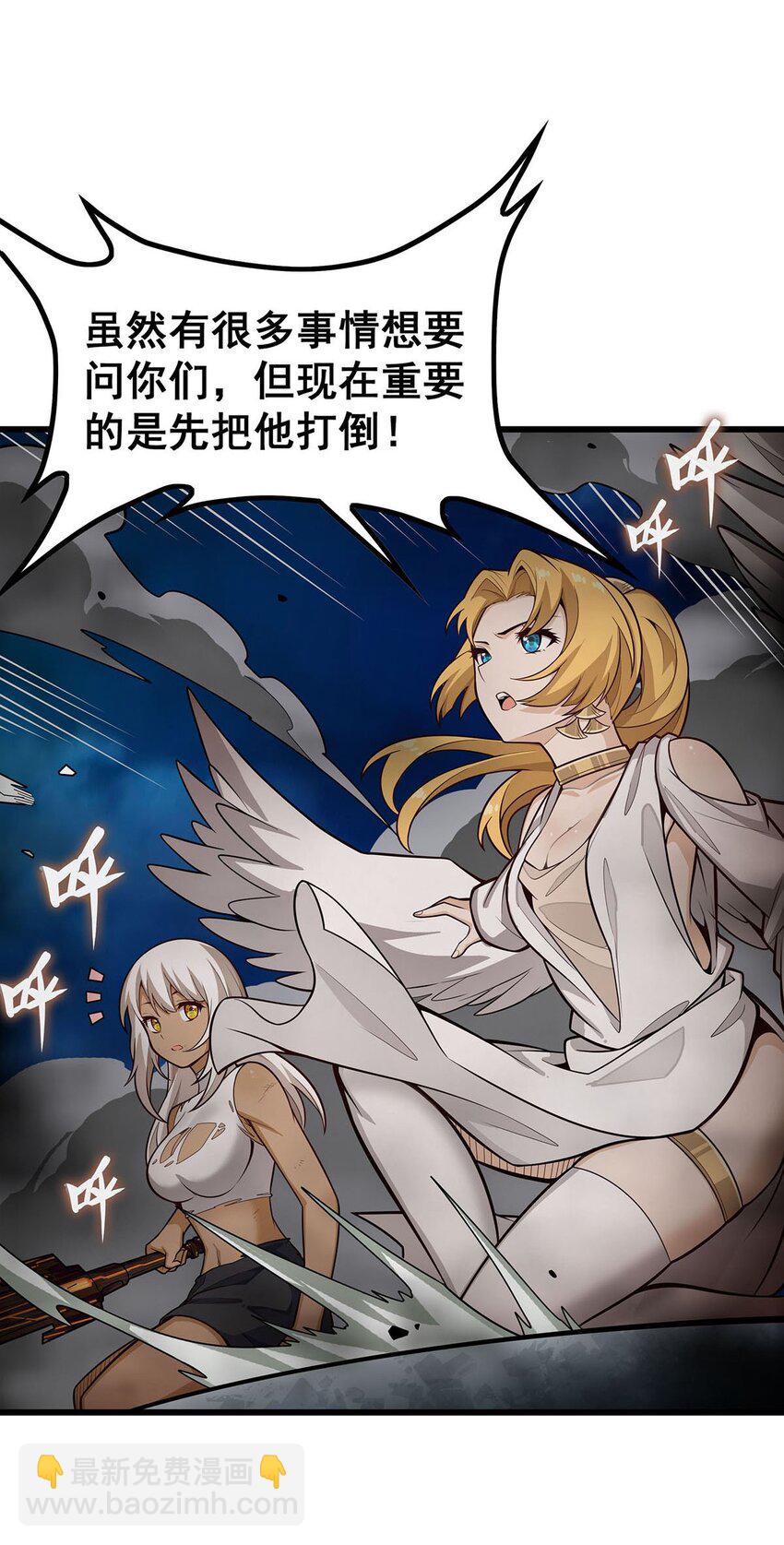 398 有罪-第400话