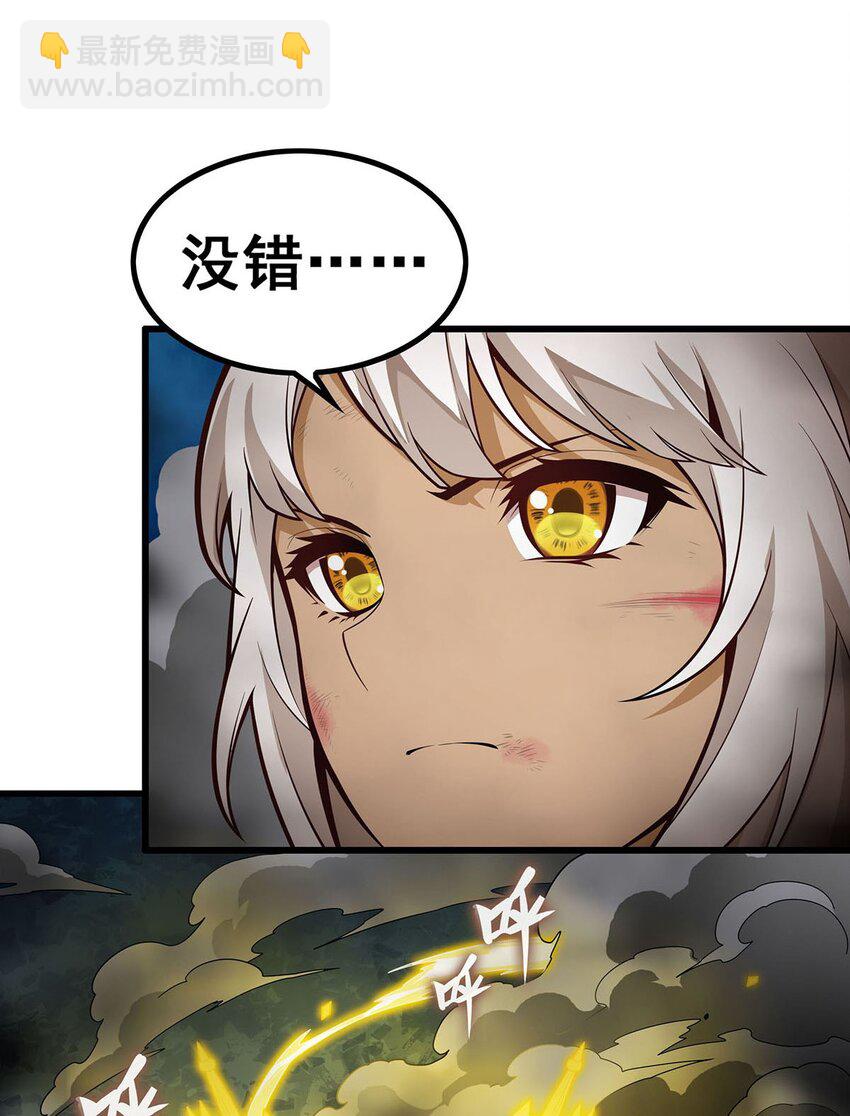 398 有罪-第400话