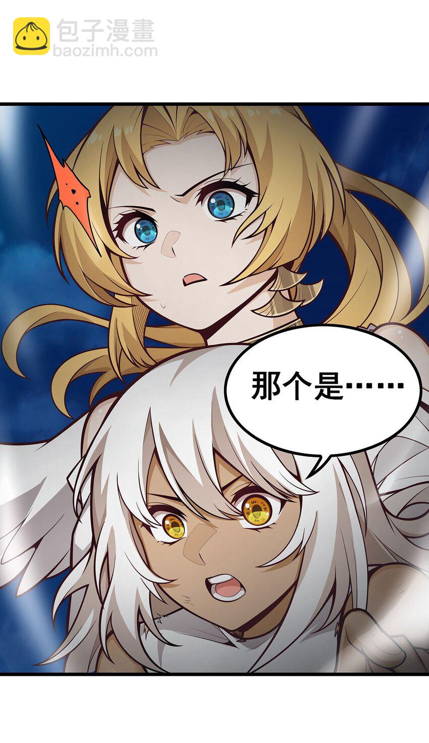 400 超越神的存在-第402话