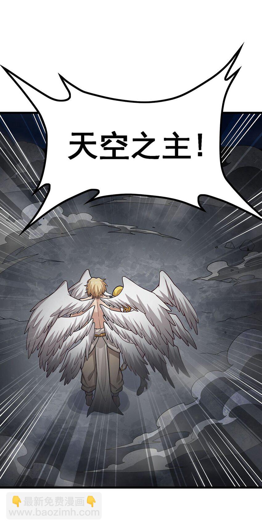 400 超越神的存在-第402话