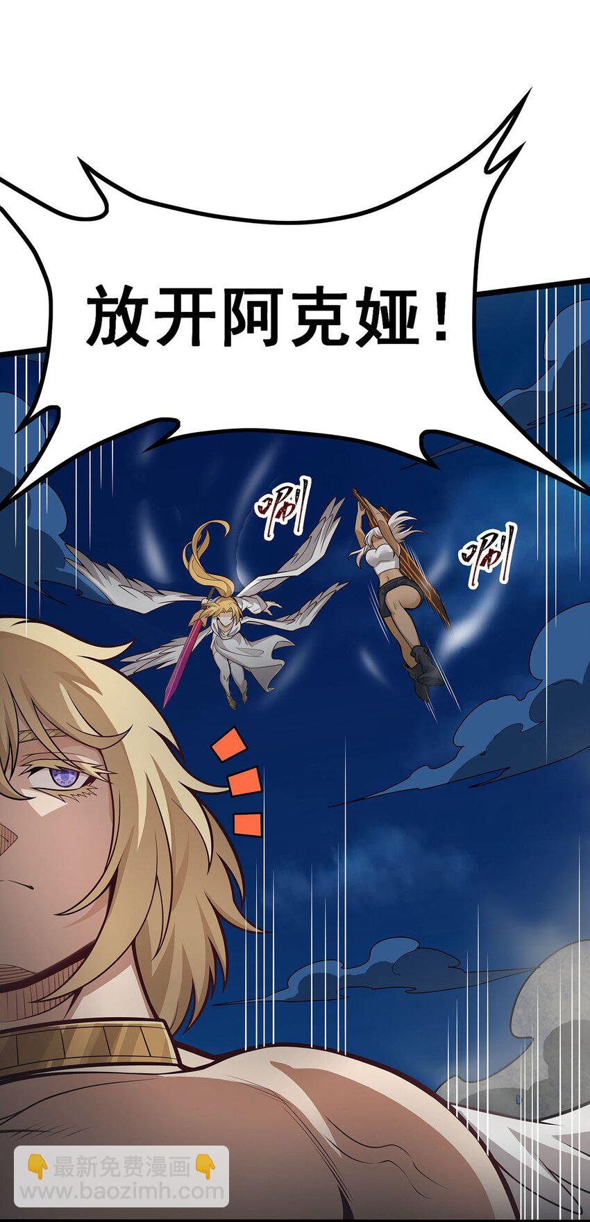 400 超越神的存在-第402话