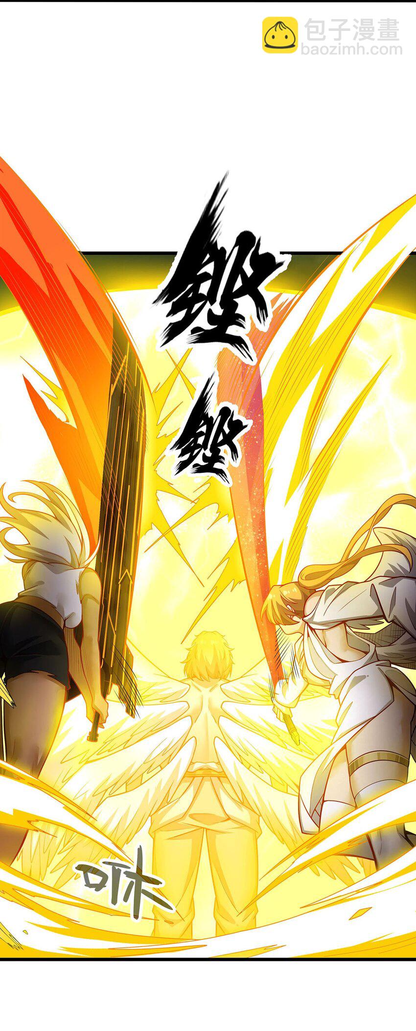 400 超越神的存在-第402话