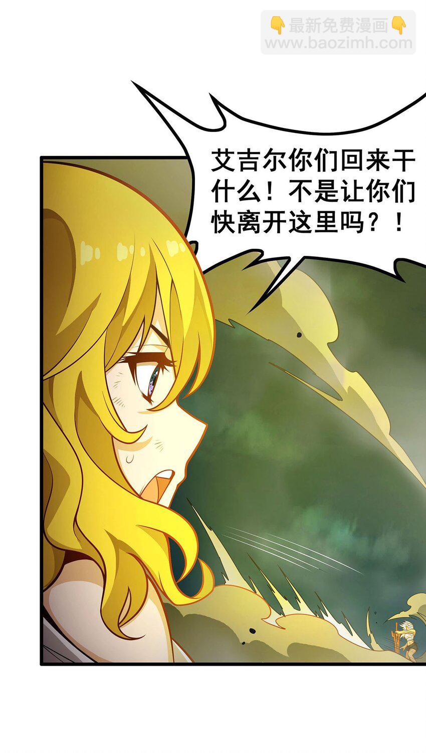 400 超越神的存在-第402话