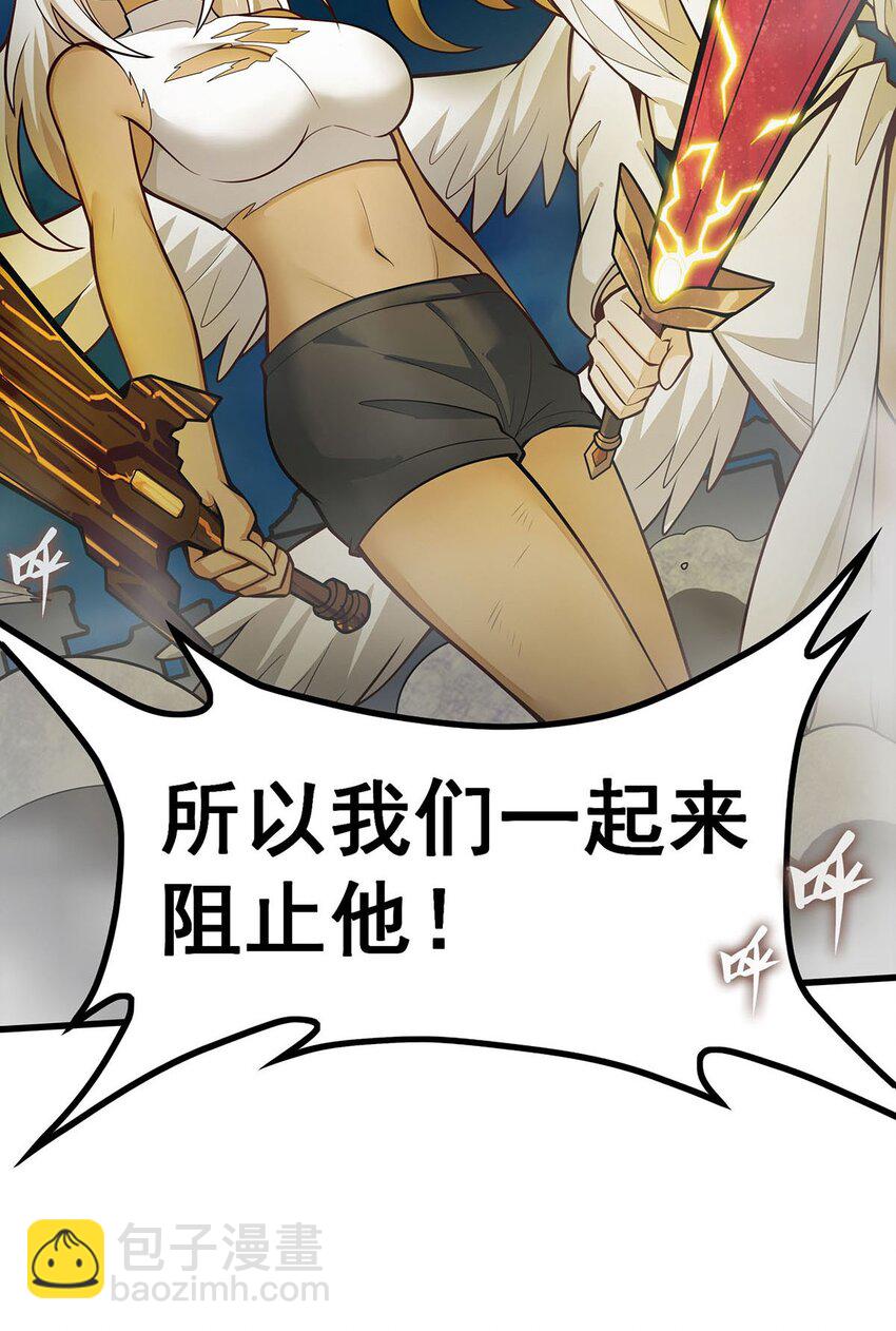 400 超越神的存在-第402话