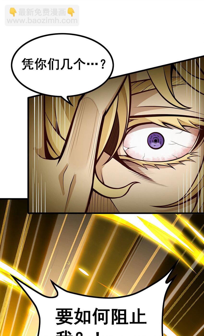 400 超越神的存在-第402话
