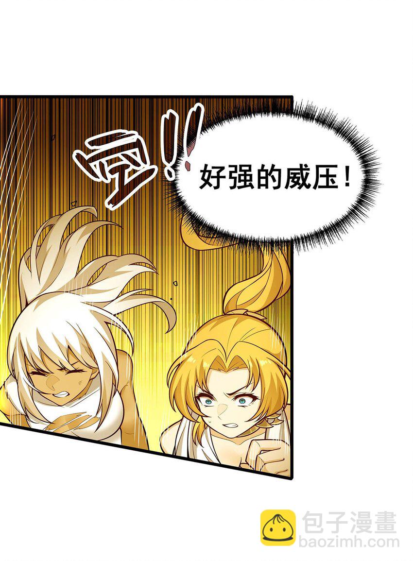 400 超越神的存在-第402话