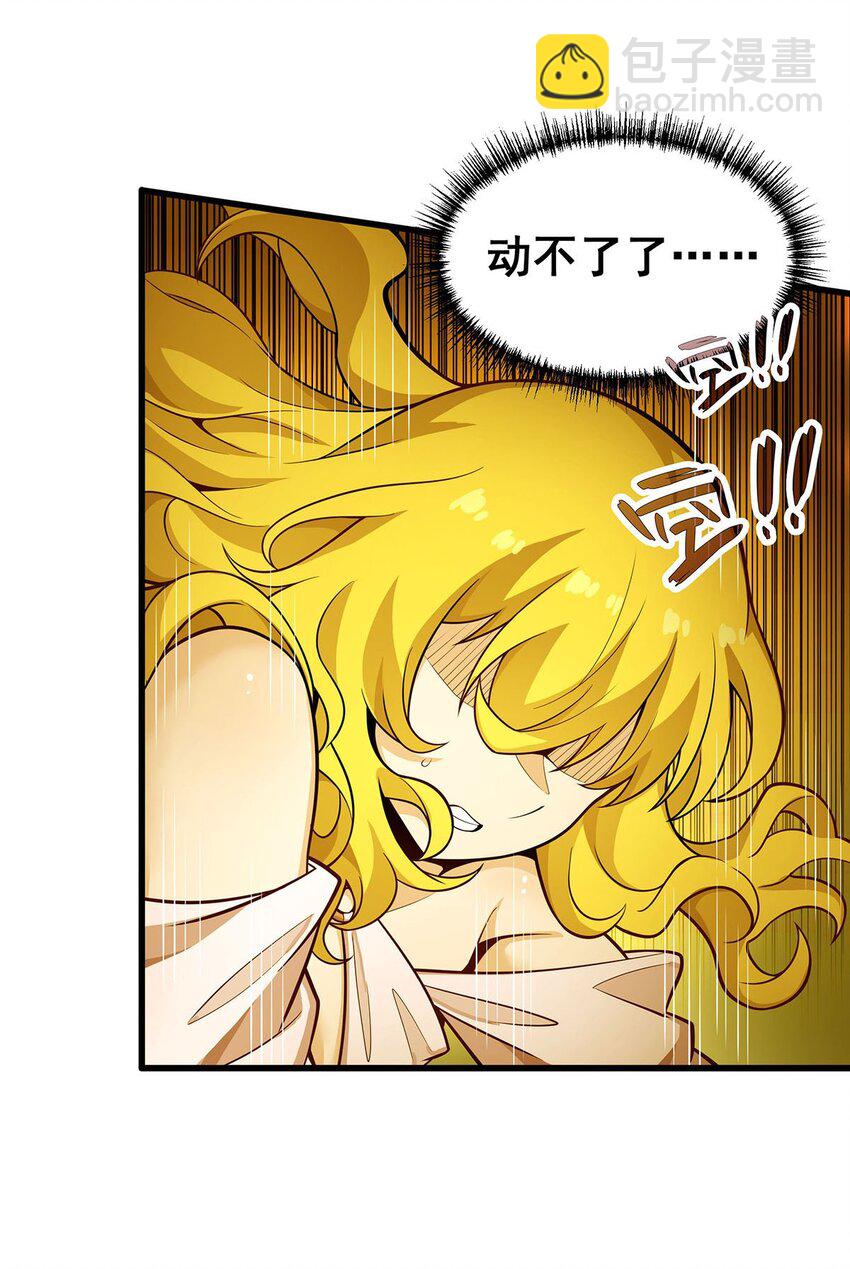400 超越神的存在-第402话