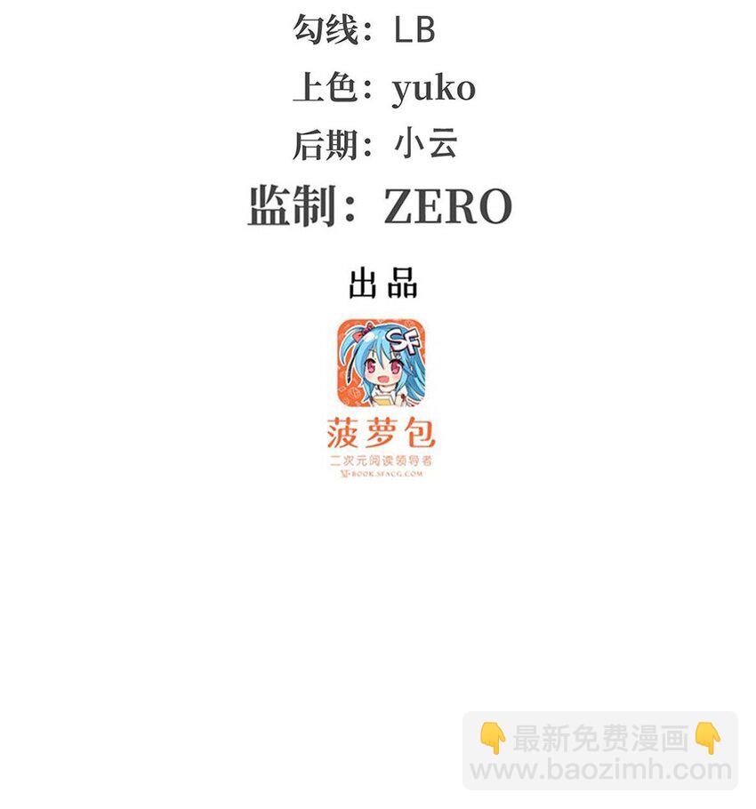 400 超越神的存在-第402话