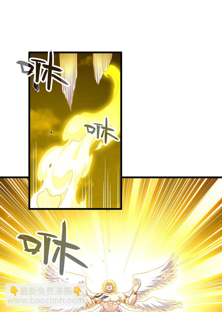 400 超越神的存在-第402话