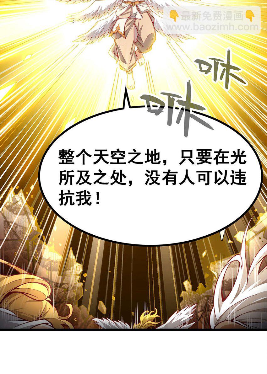 400 超越神的存在-第402话