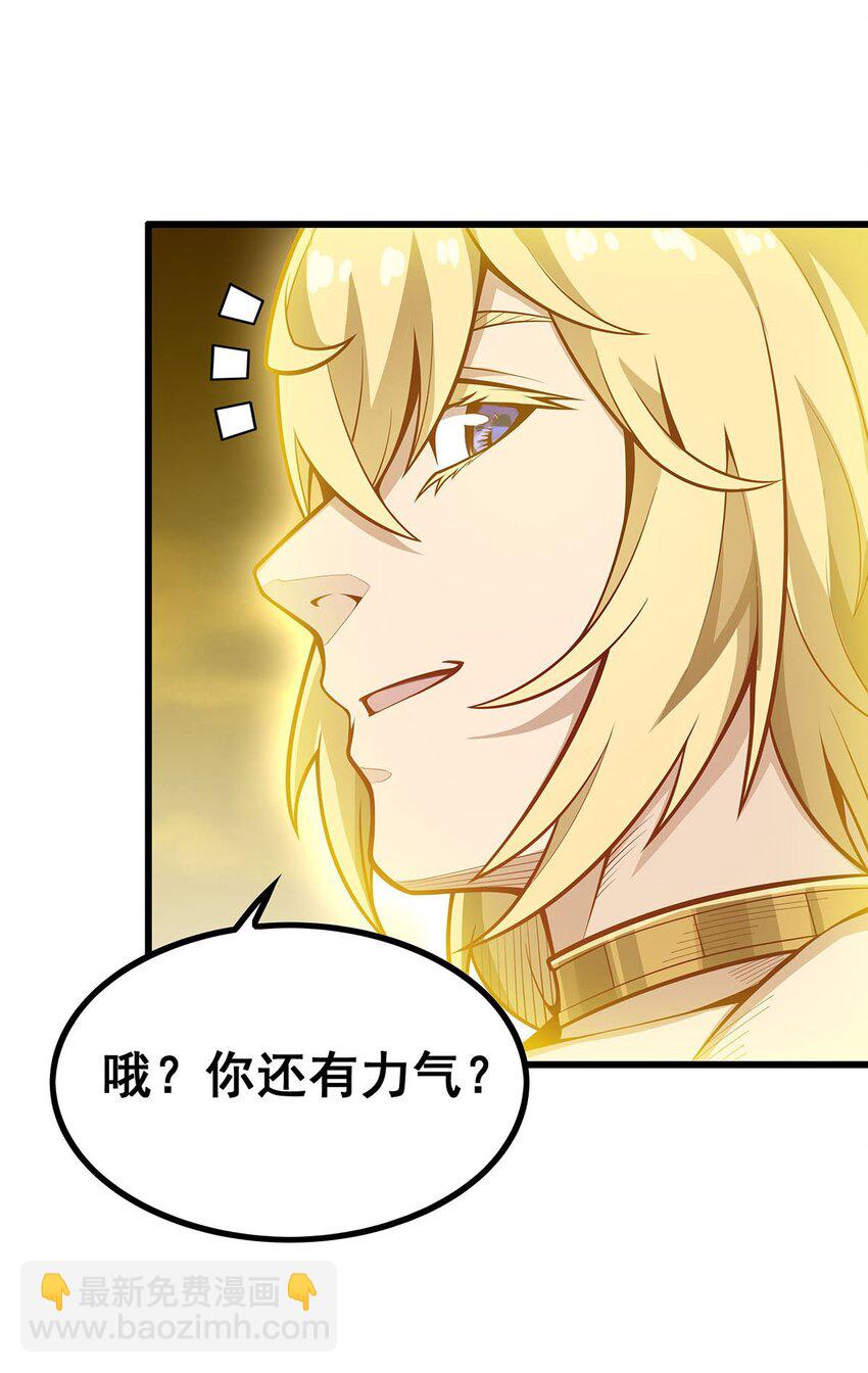 400 超越神的存在-第402话