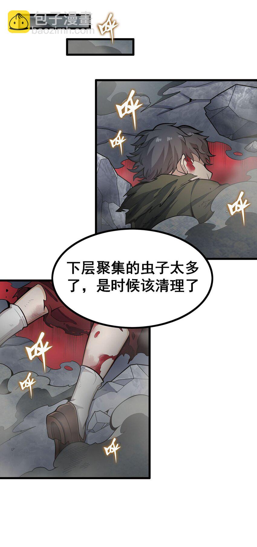 400 超越神的存在-第402话