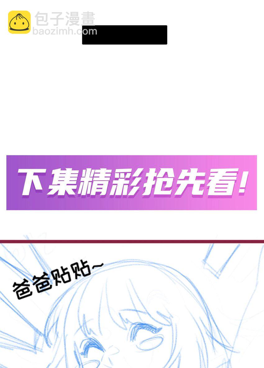 400 超越神的存在-第402话