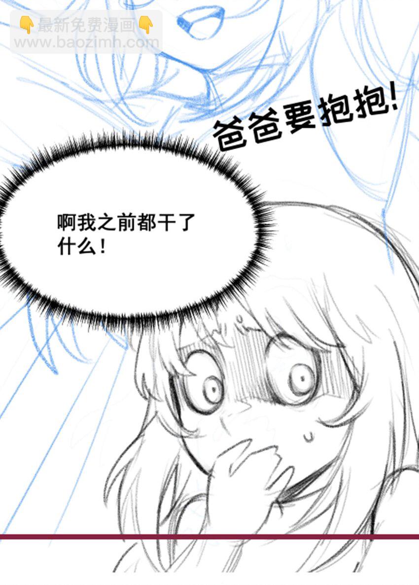 400 超越神的存在-第402话
