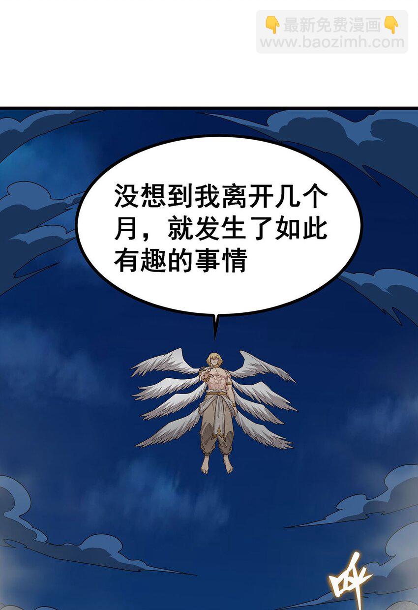 400 超越神的存在-第402话