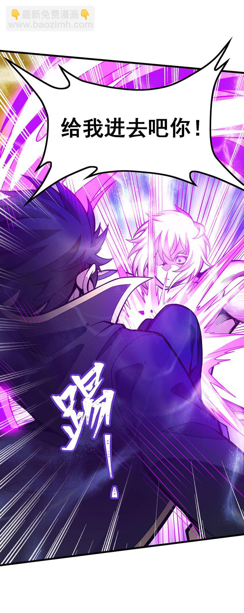 402 无限强-第404话