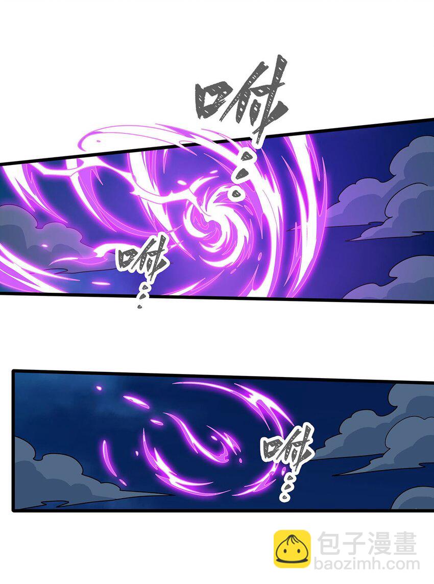 402 无限强-第404话