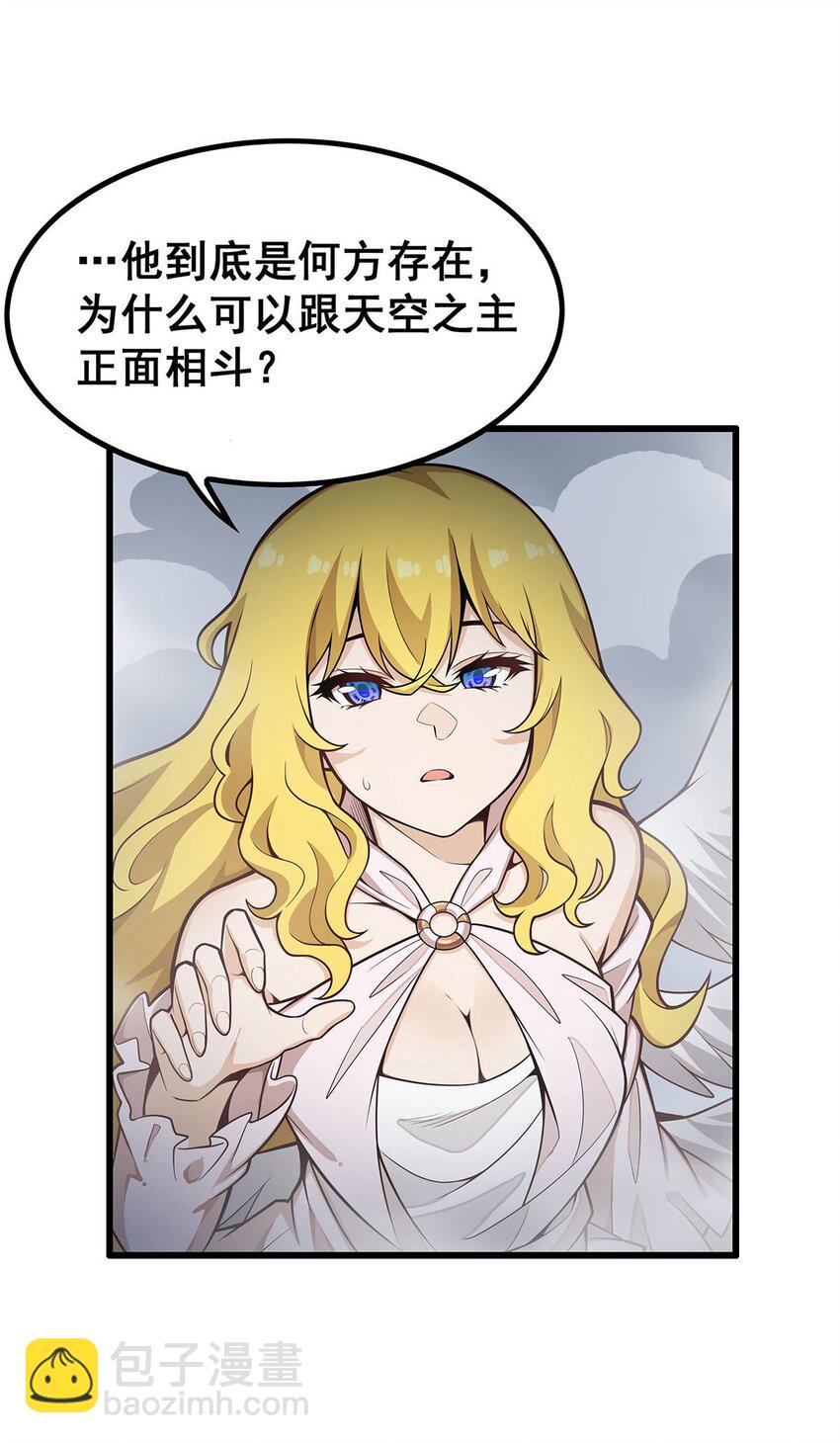 402 无限强-第404话