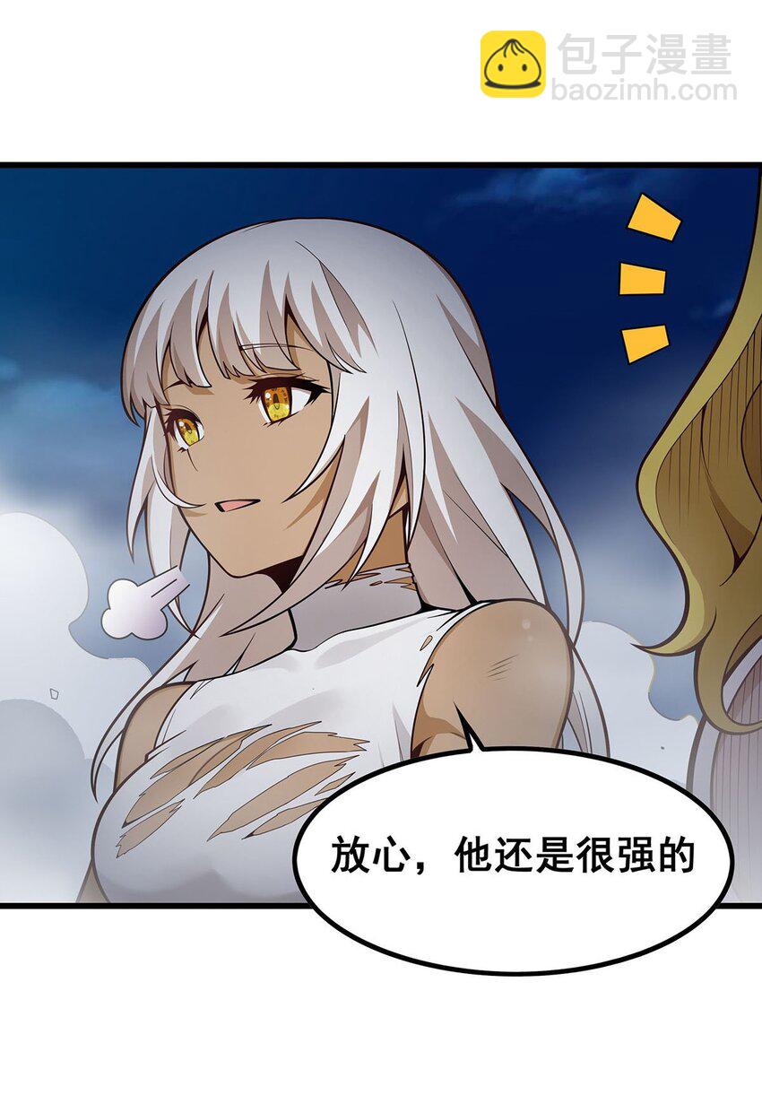 402 无限强-第404话