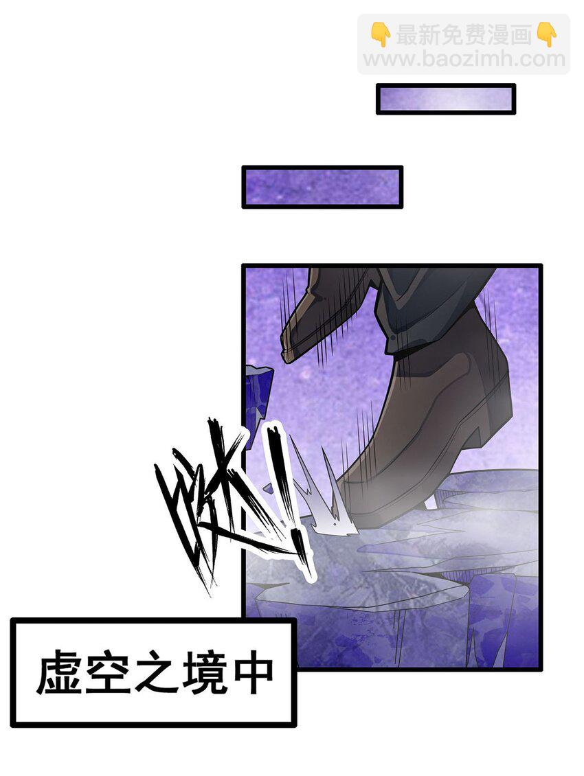 402 无限强-第404话