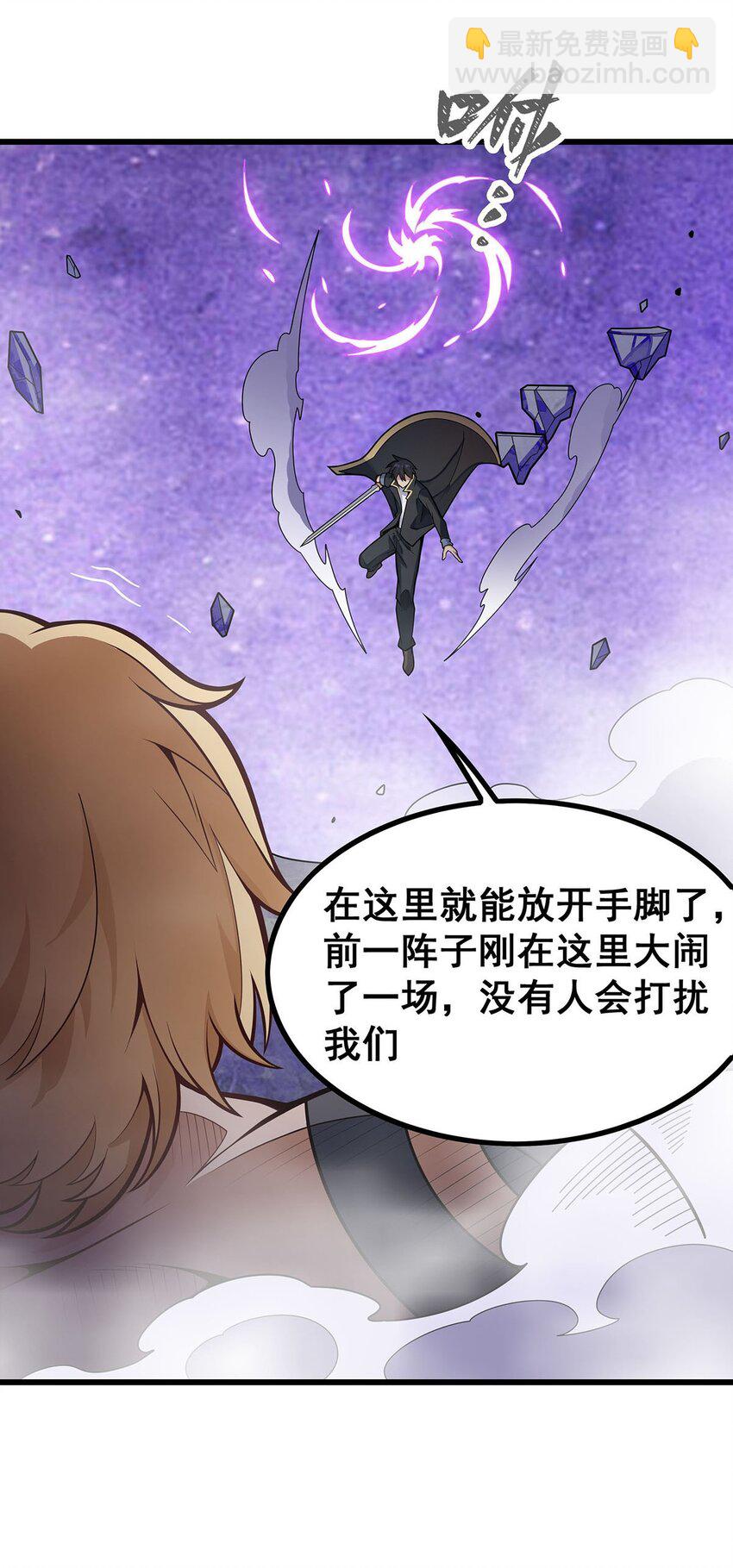 402 无限强-第404话