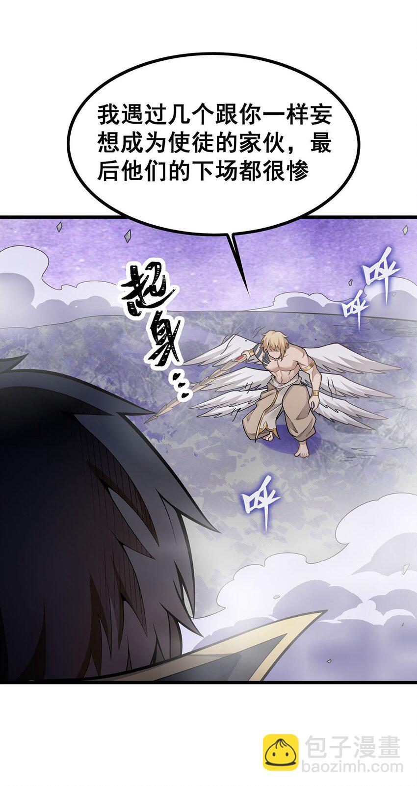 402 无限强-第404话