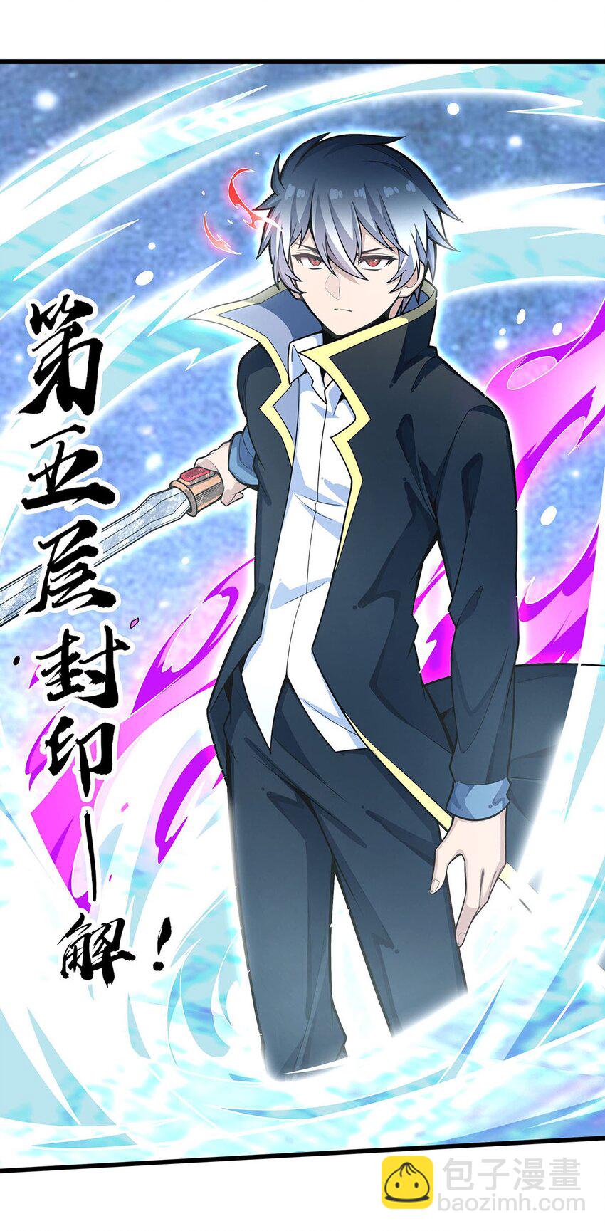 402 无限强-第404话