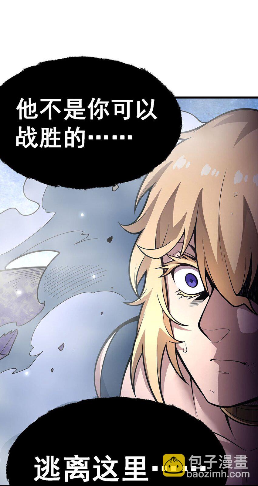 402 无限强-第404话