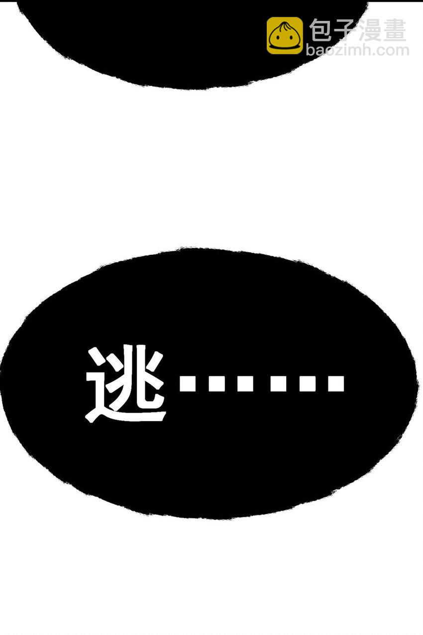 402 无限强-第404话