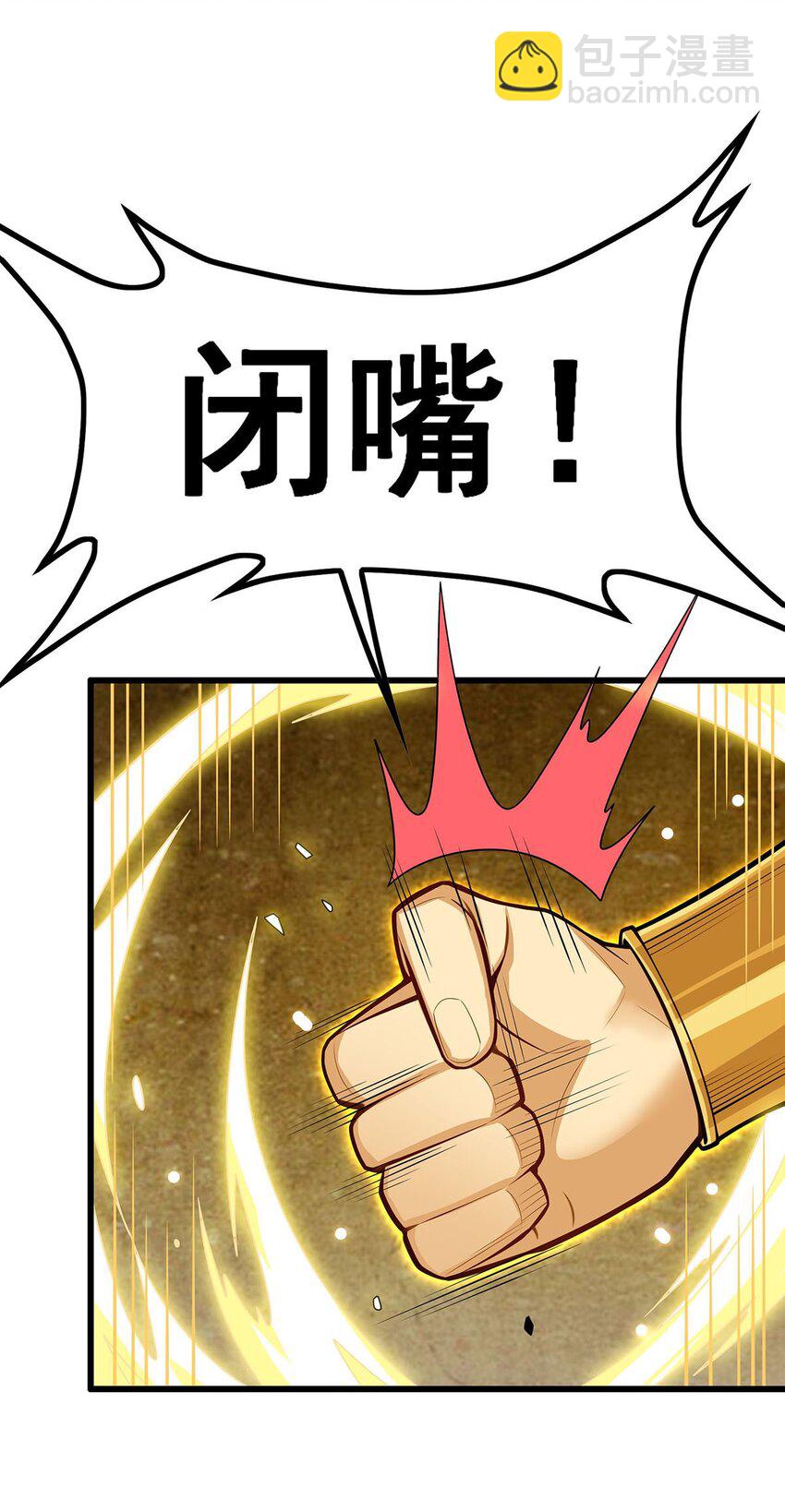 402 无限强-第404话
