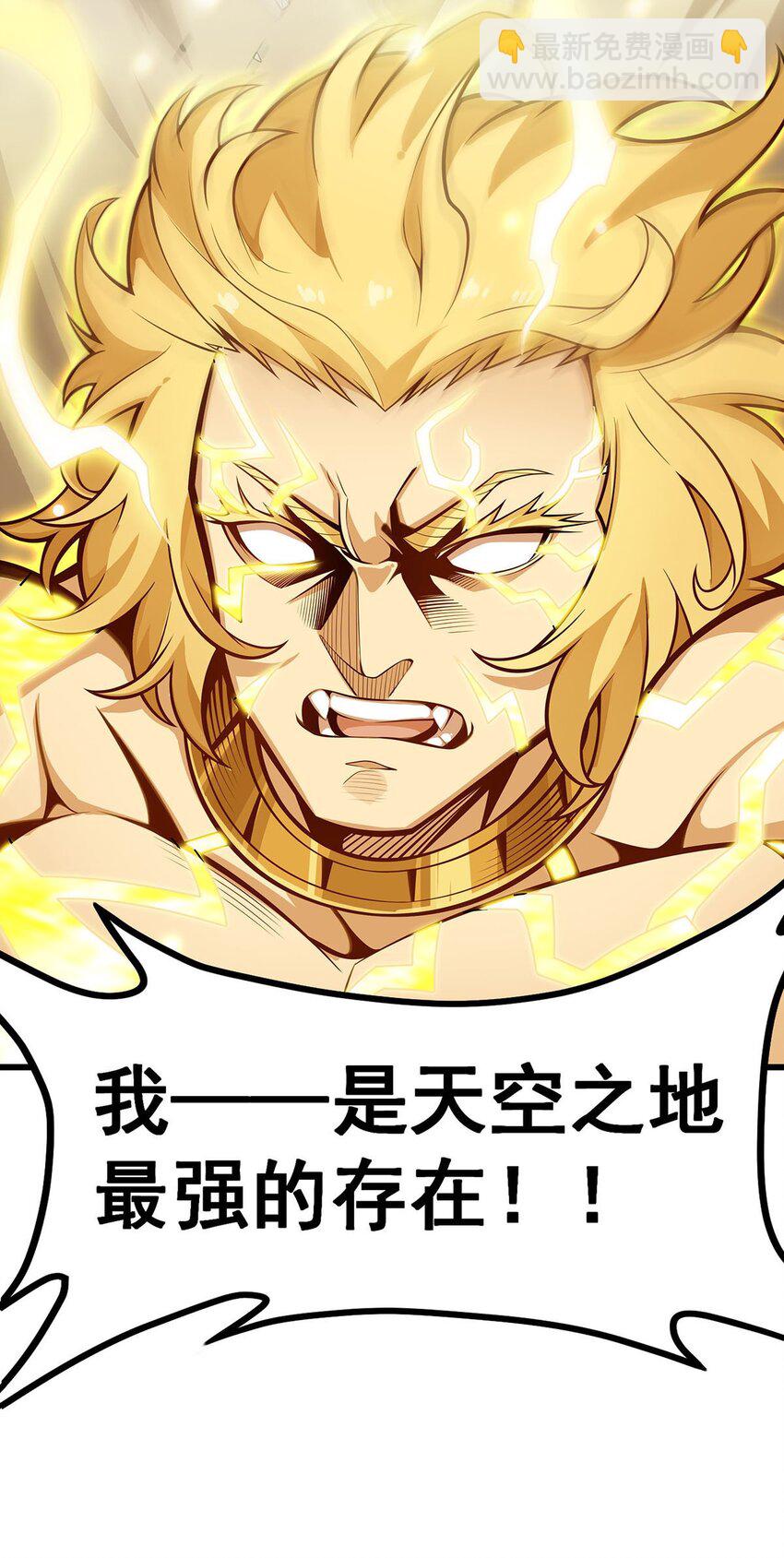 402 无限强-第404话