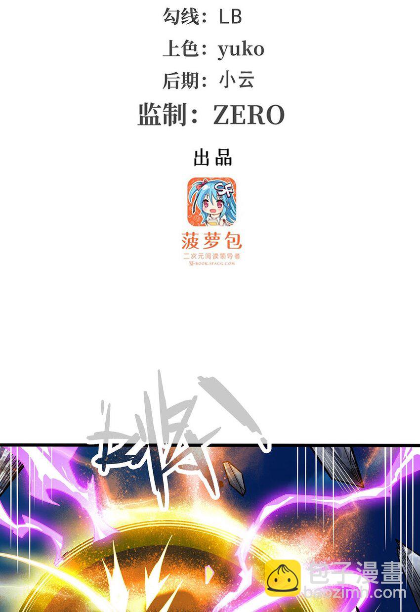 402 无限强-第404话