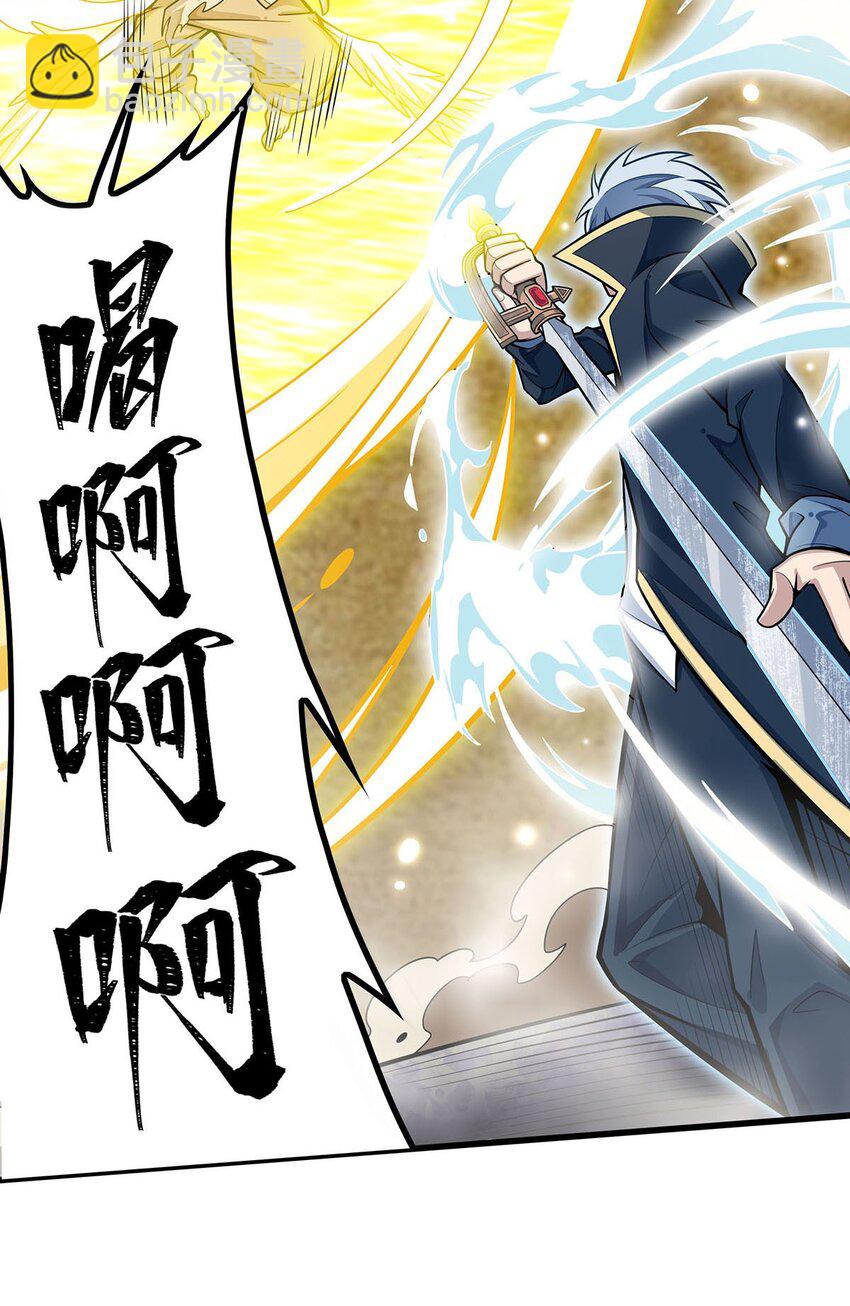 402 无限强-第404话
