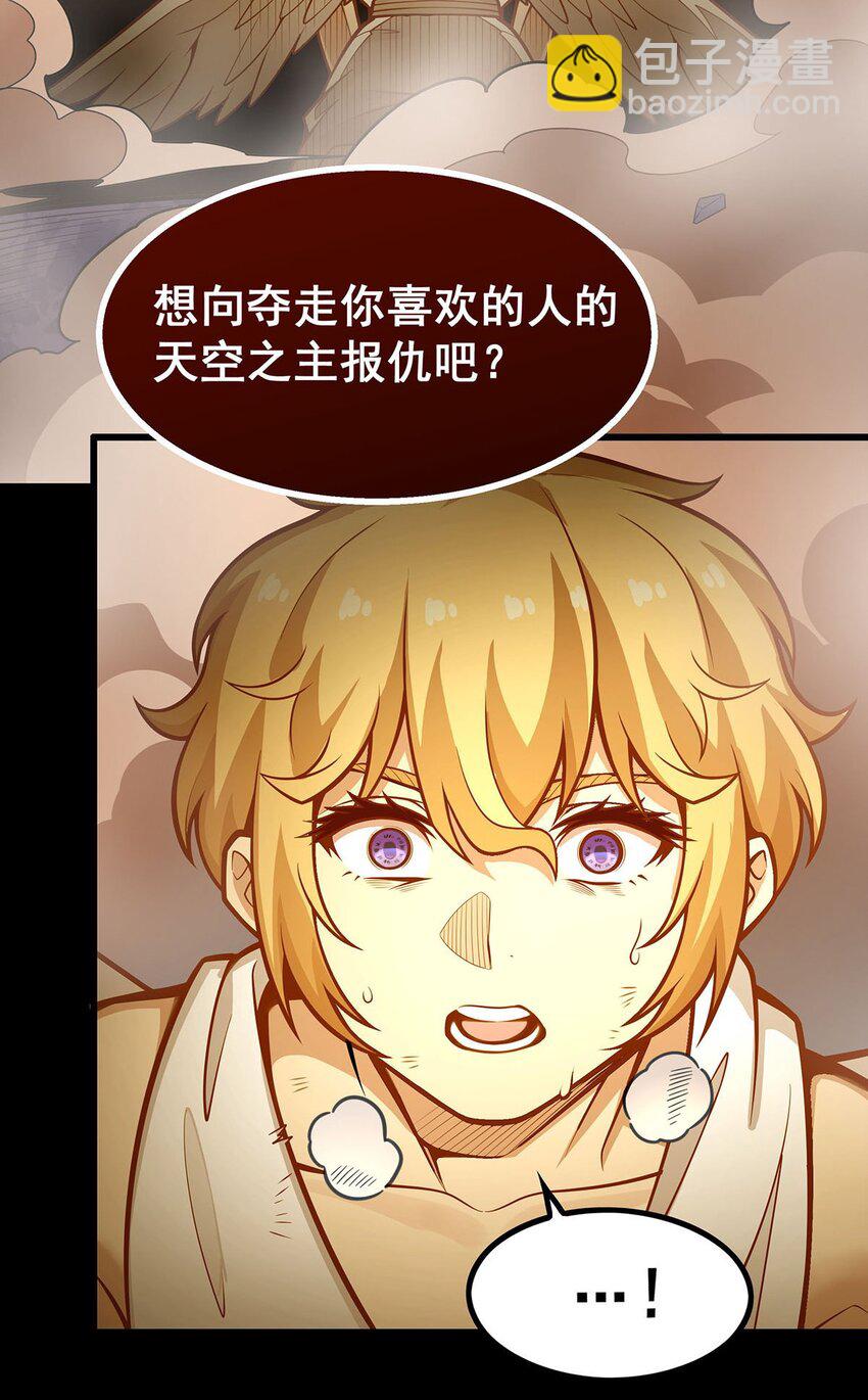 402 无限强-第404话
