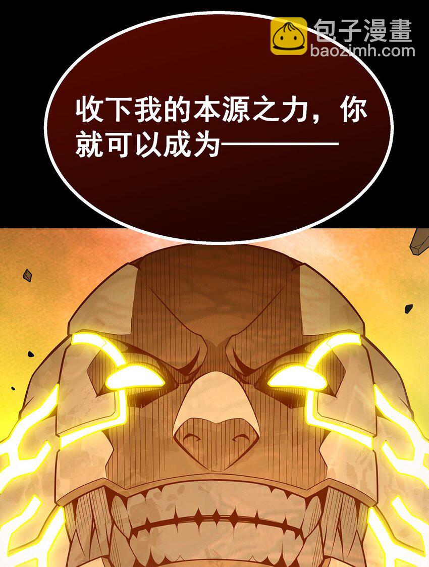 402 无限强-第404话