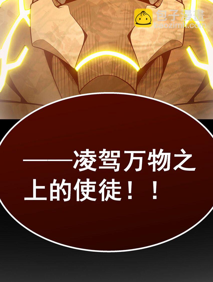 402 无限强-第404话