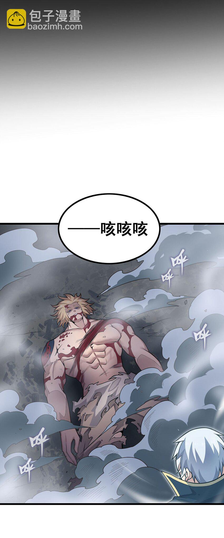 402 无限强-第404话