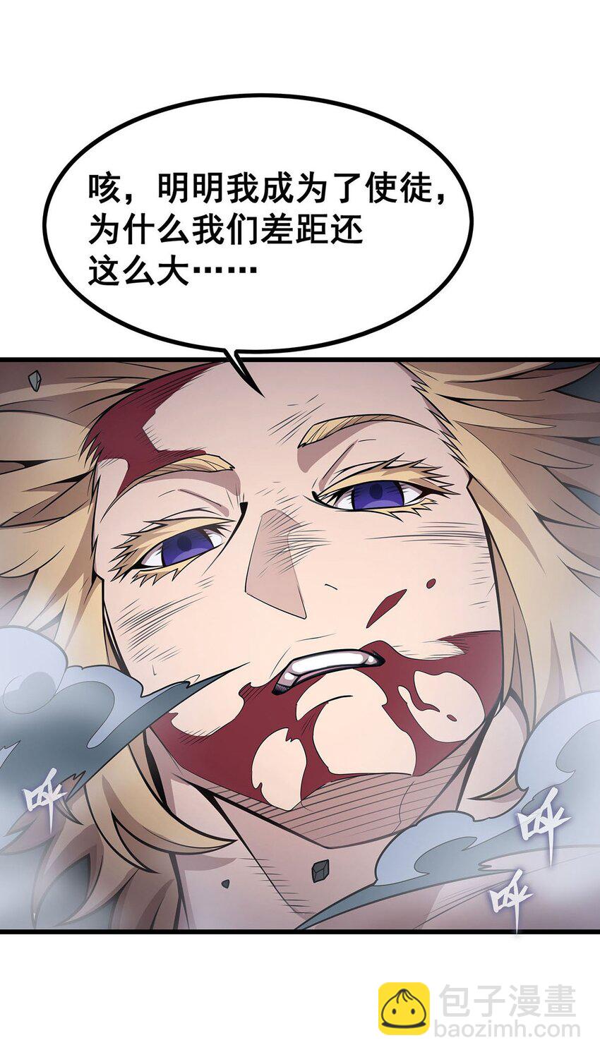 402 无限强-第404话