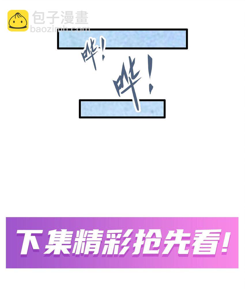 402 无限强-第404话