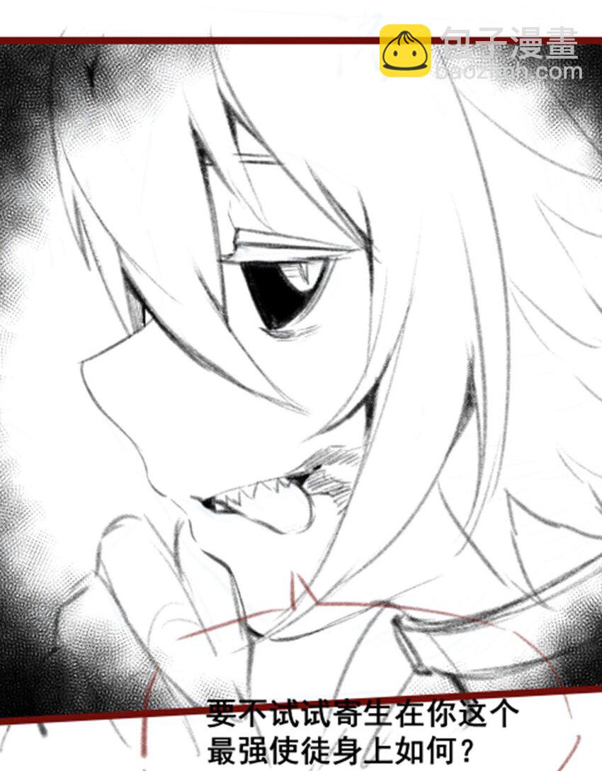 402 无限强-第404话