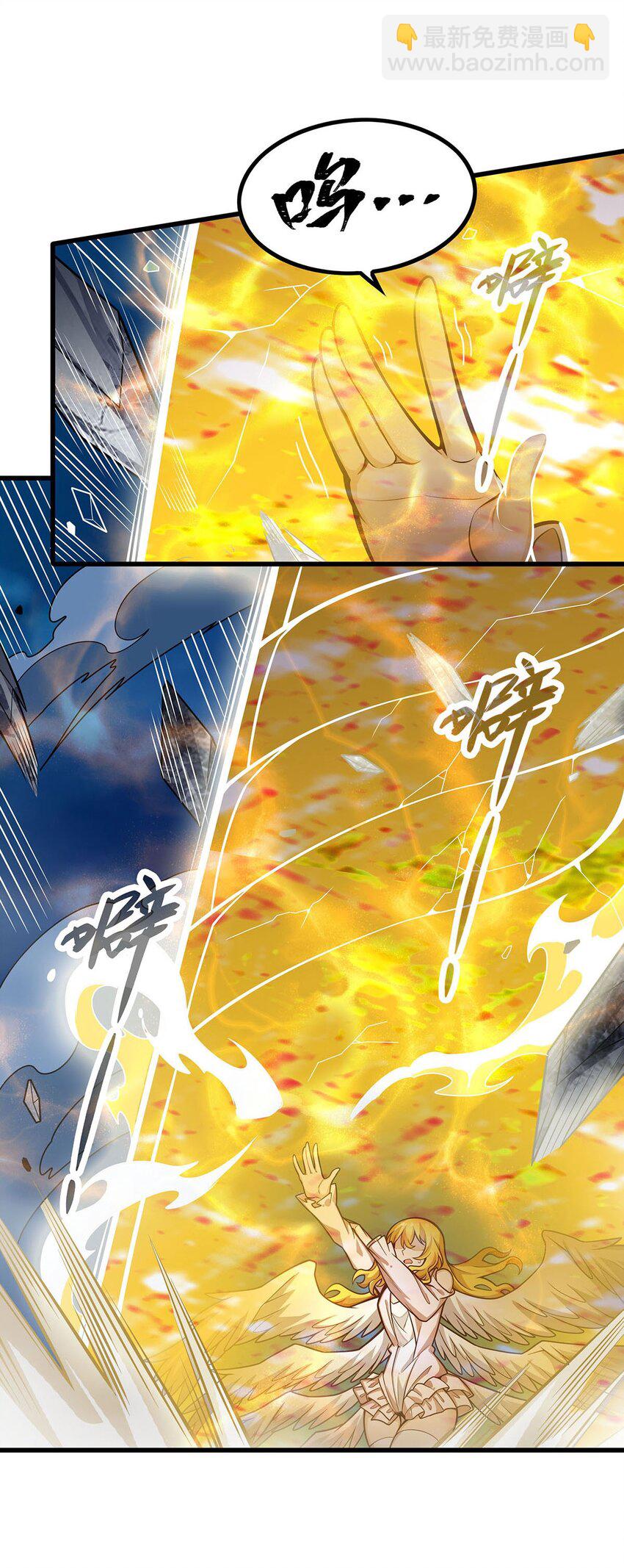 402 无限强-第404话
