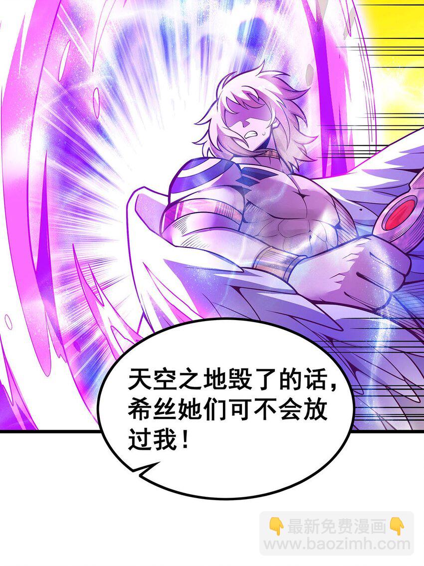 402 无限强-第404话