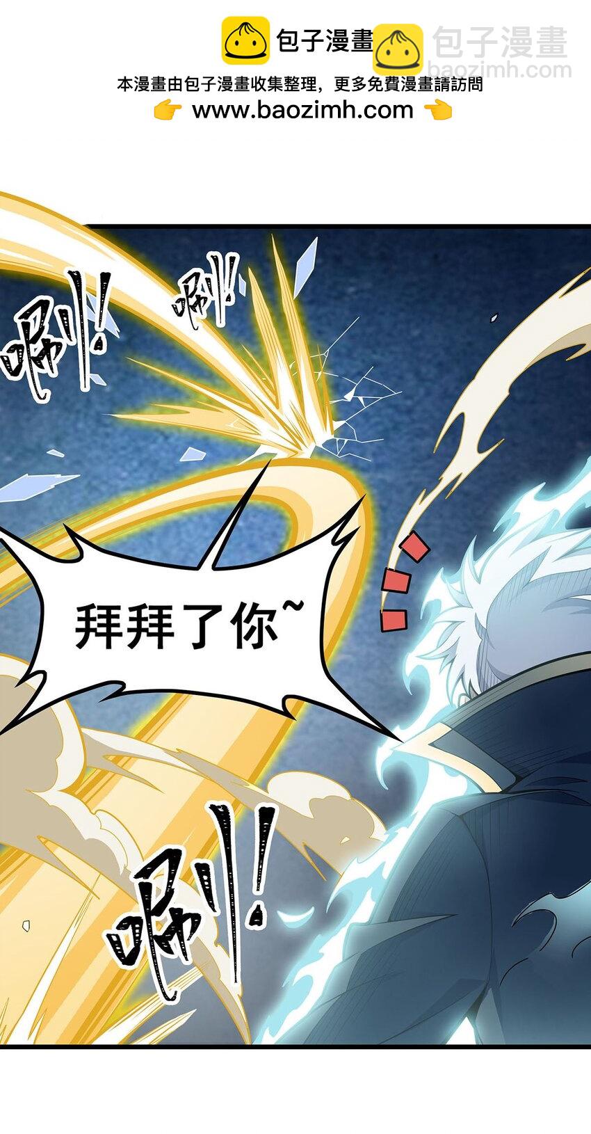 404 世界核心-第406话