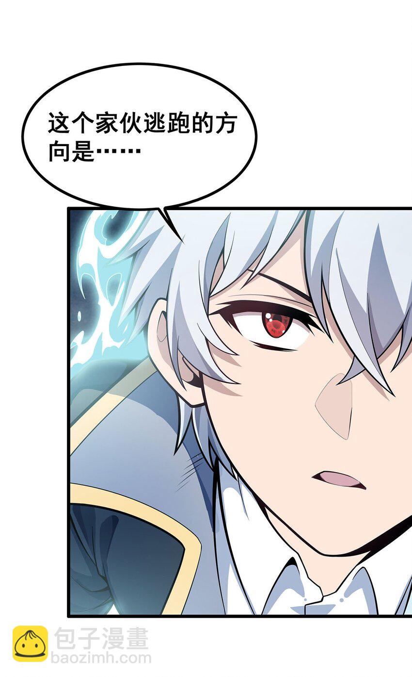 404 世界核心-第406话