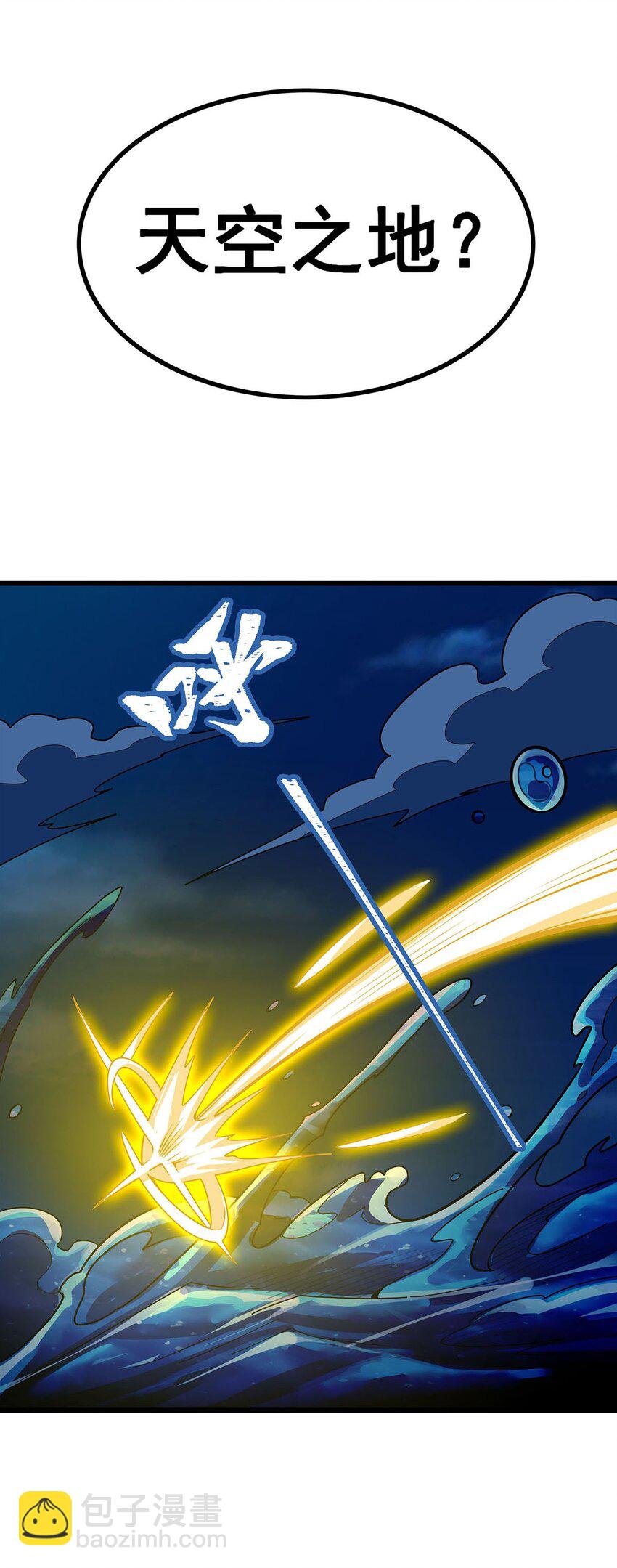 404 世界核心-第406话
