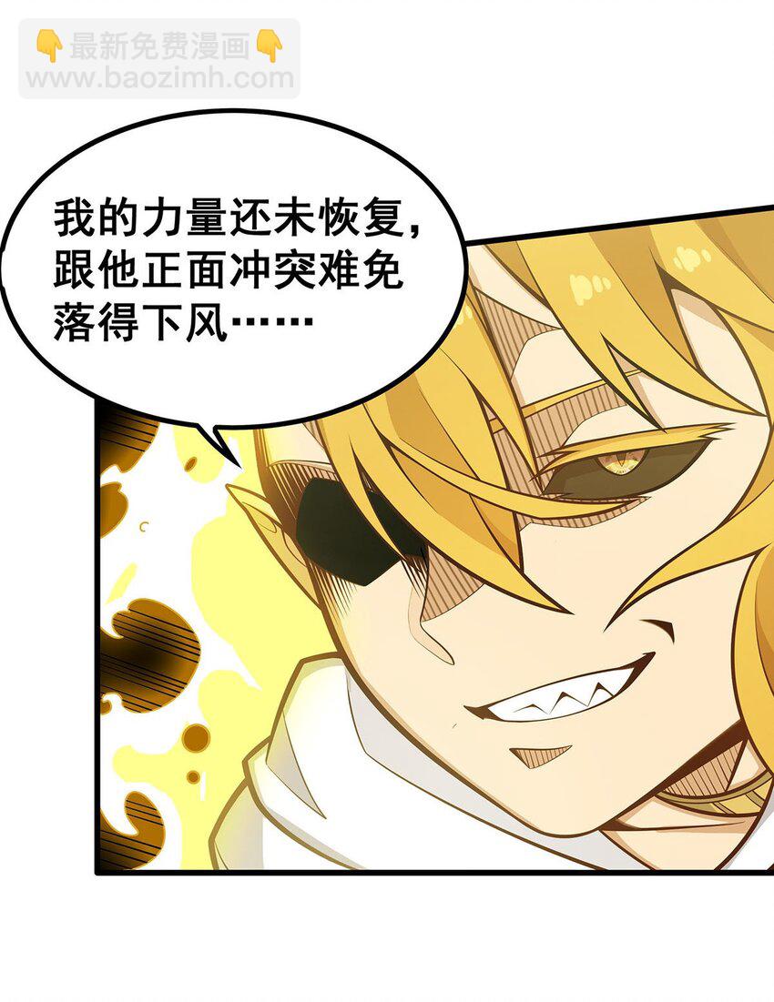 404 世界核心-第406话